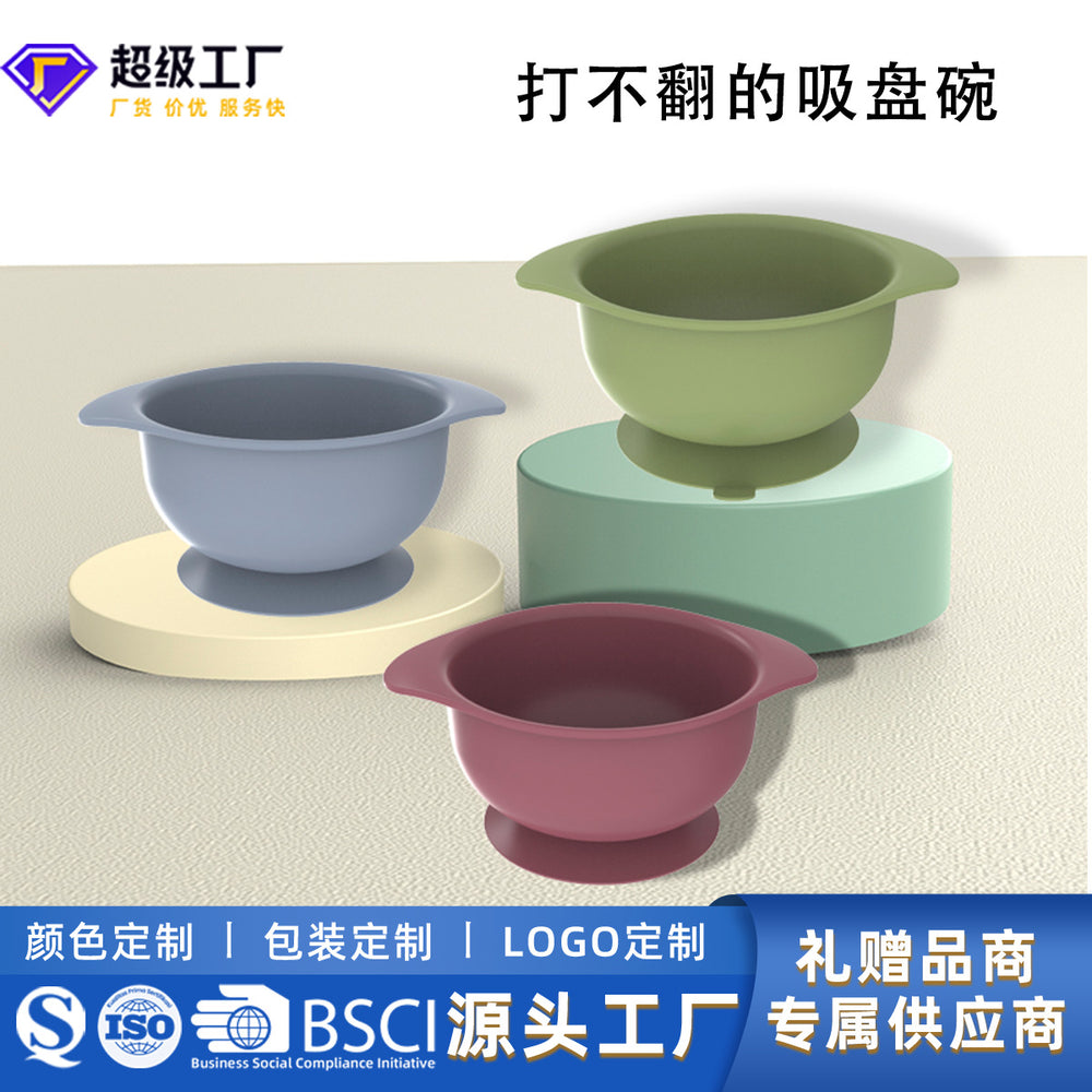 Baby tableware kids bowl food grade silicone suction cup bowl anti-fall food supplement bowl snack bowl suction cup anti-fall