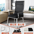 Office chair employee comfort home bow mesh chair staff meeting chair student computer chair backrest chair