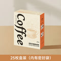 Coffee hanging ear filter bag filter paper hand brewed coffee hanging ear filter bag food grade hanging ear thickened material coffee filter bag