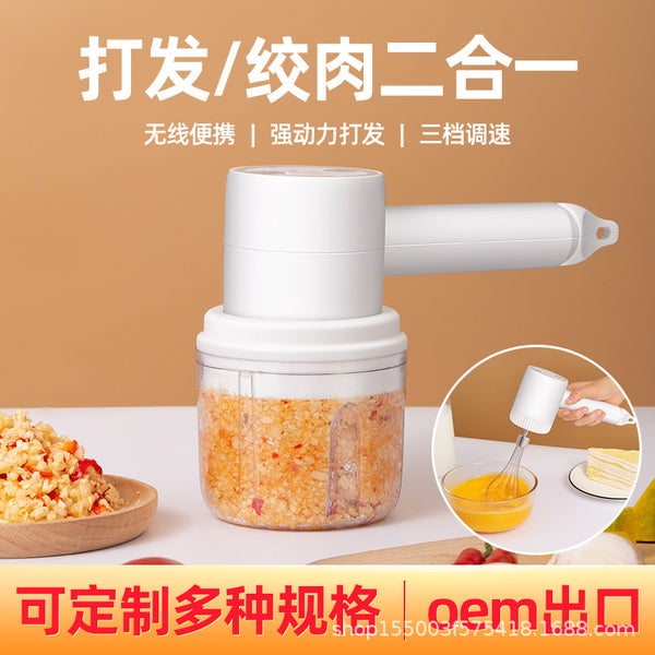 Wireless egg beater Electric household small multi-functional meat grinder Handheld automatic meat grinder egg mixer cooking