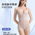 Qingdie cloud one-piece body sculpting clothes waist shaping belly body shaping clothes bra-free corset hot selling body shaping clothes