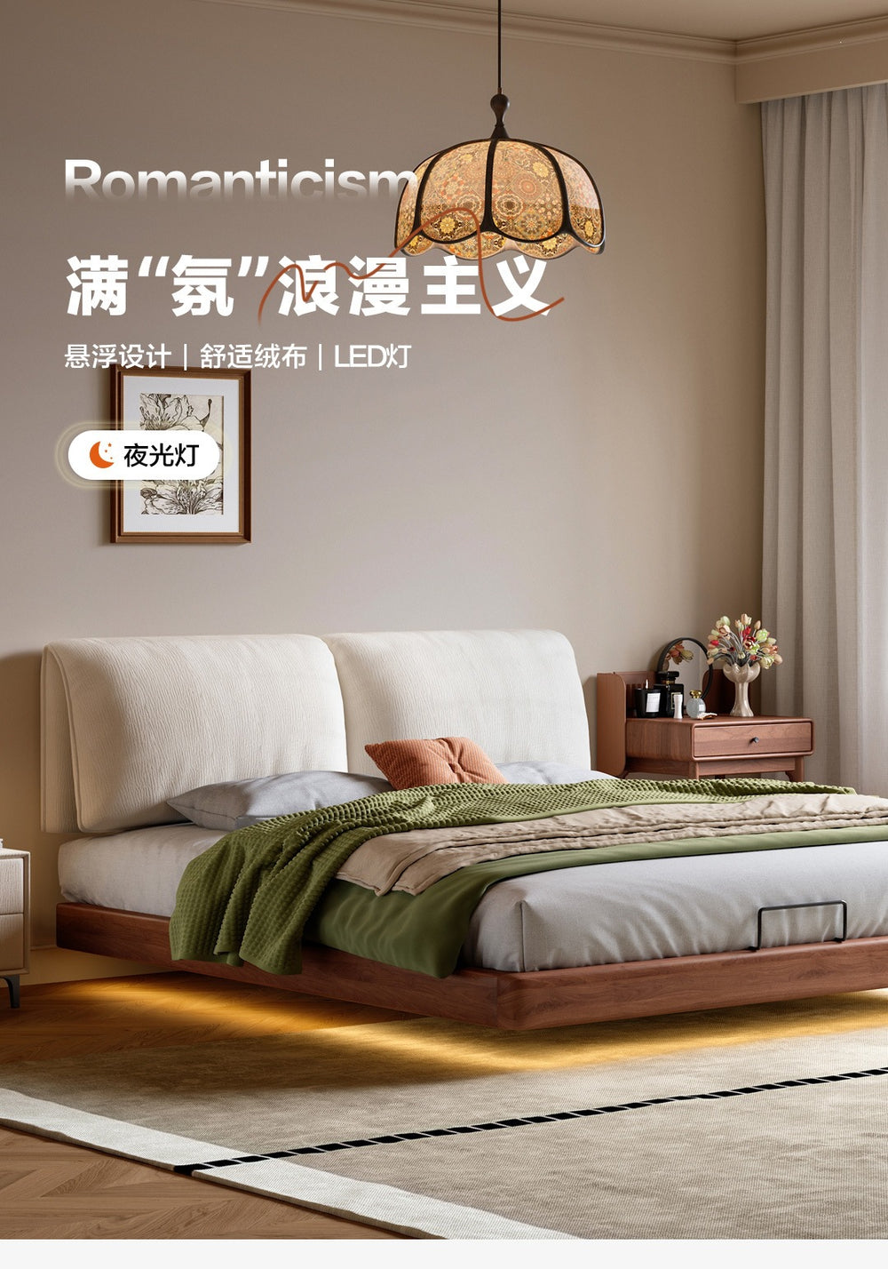 Ear thin bedside suspended bed medieval style beech solid wood master bedroom small apartment flush edge bed free shipping