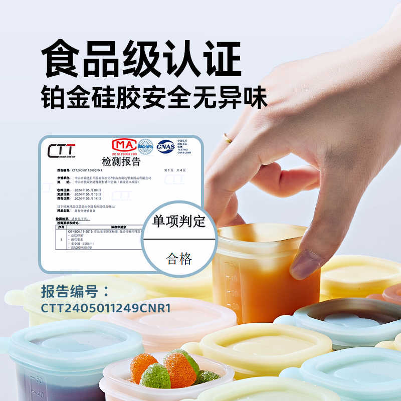 Pryton baby food supplement box baby special fresh-keeping freezer children's storage sub-packing box with lid ice grid mold