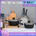 Personalized oem imitation die-casting suit frying pan milk pot soup pot combination for home medical stone non-stick pot for home soup pot frying