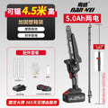 4.5m high [ 8inch saw] 5.0ah two batteries + 3 chains