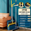 Folding magnetic ink blue wiper three-piece set