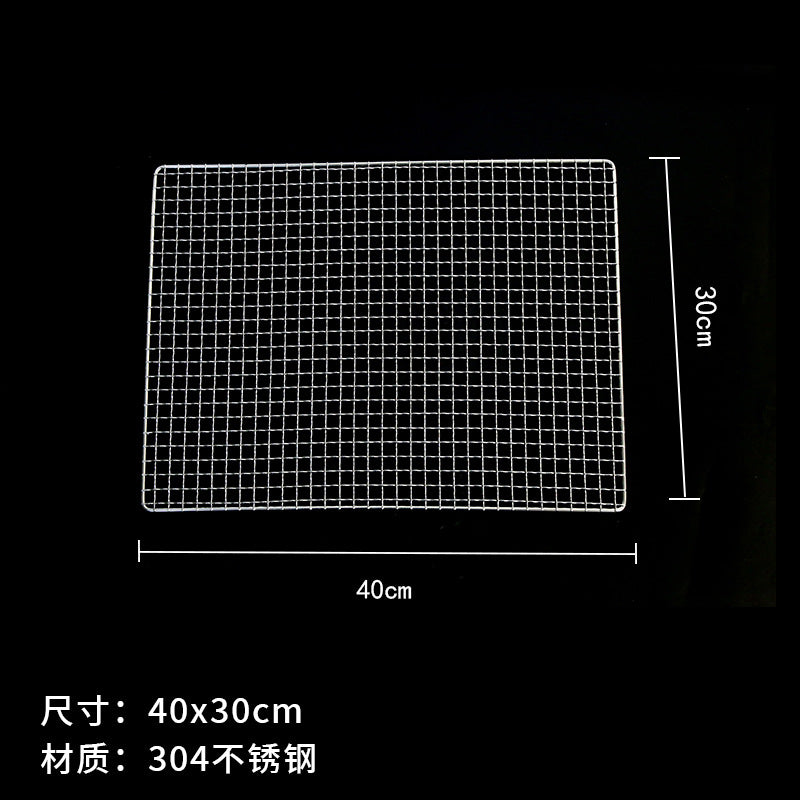 Bold and thickened barbecue barbecue grill net barbecue grill wire mesh barbecue net stainless steel mesh tool accessories