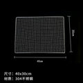 304 stainless steel grilling grid (40*30cm)