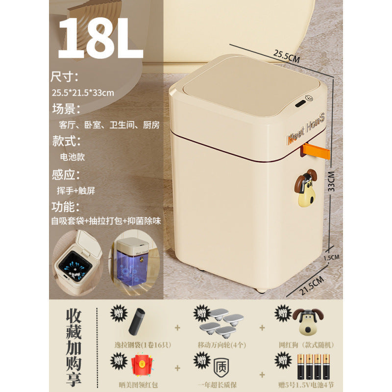 Smart trash can household new induction toilet bathroom dormitory beautiful seam automatic adsorption packing bucket