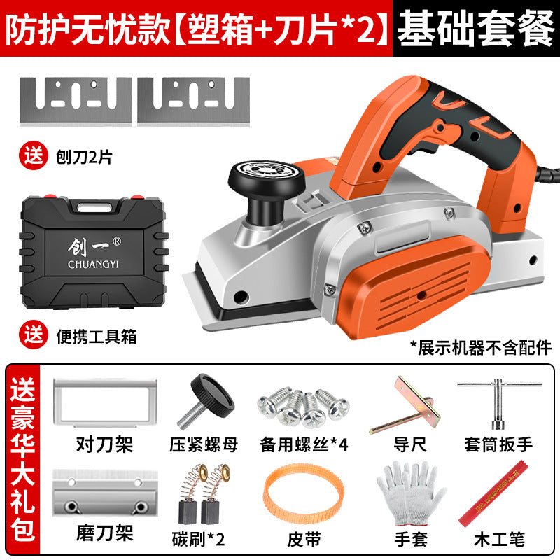 Chuangyi electric planer high-power handheld woodworking multi-functional power tool small portable polishing machine furniture decoration special