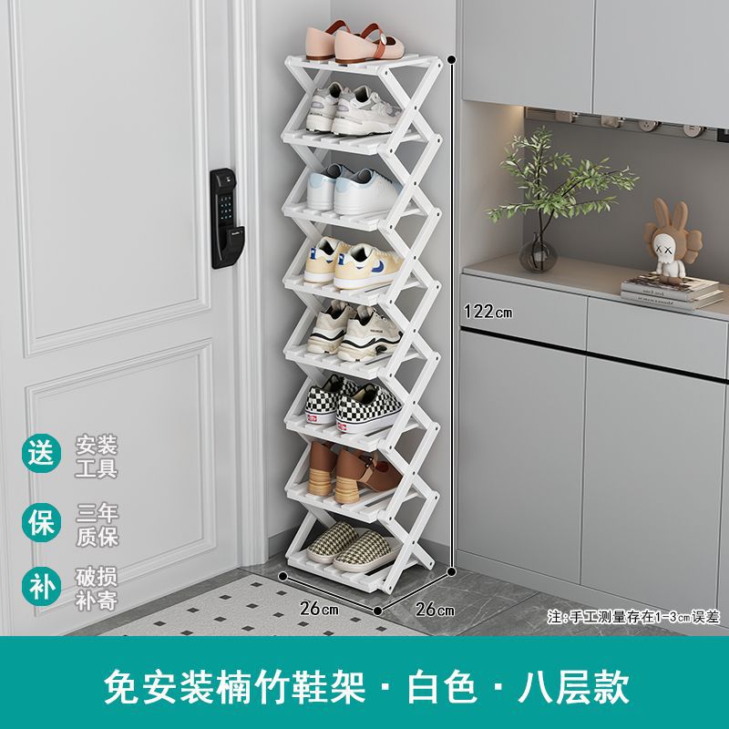 Installation-free foldable shoe rack narrow for home door multi-layer rental house dormitory simple shoe cabinet storage rack