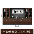Dark walnut eight-door background cabinet 3200*400*2000mm (including delivery)
