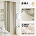 Shaoxing accessible luxury curtains cream chenille french curtains shaoxing keqiao curtain wholesale modern casualthickened