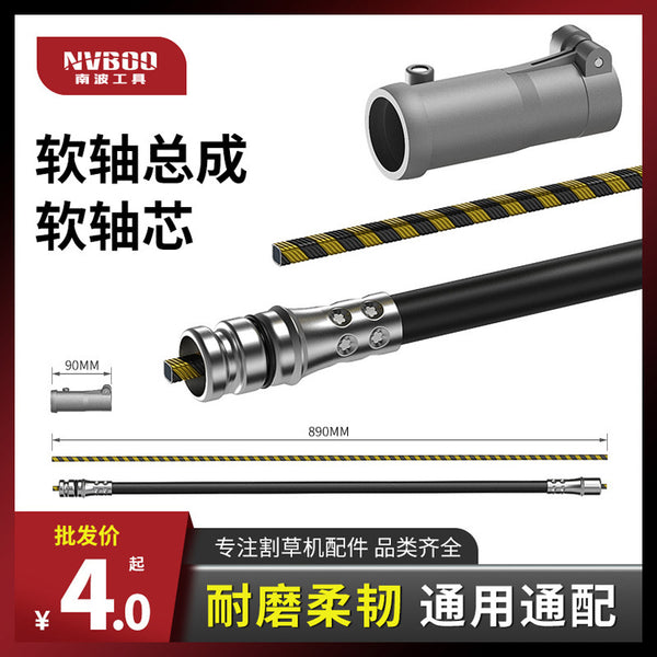 Wholesale lawn mower accessories Universal flexible shaft assembly Knapsack lawn mower flexible shaft core Brush cutter hose Drive shaft