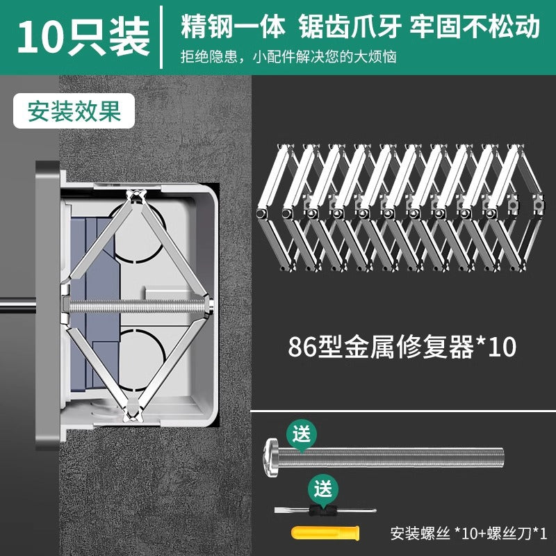 Baolian type 86 dark box repairman universal switch socket junction box bottom box switch box quick installation holder