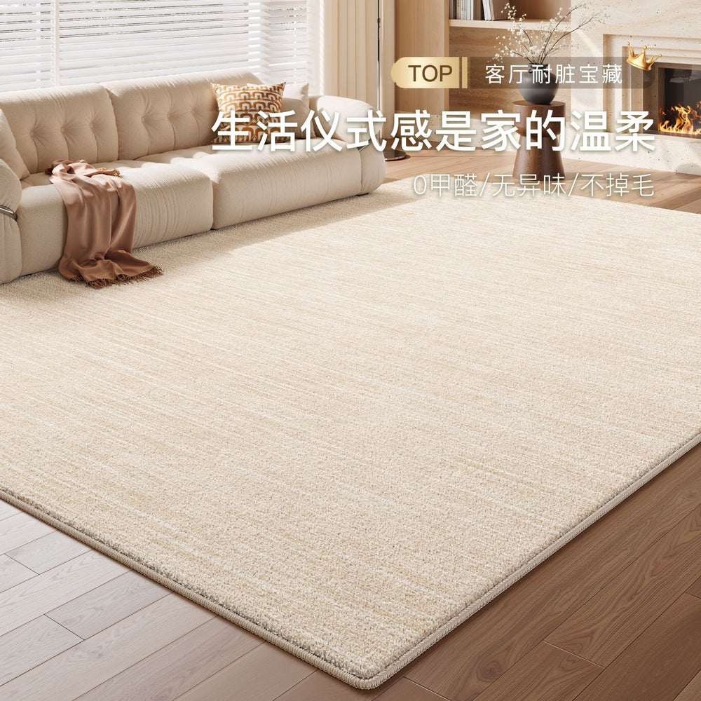 Carpet living room no-wash and wipeable cream style sofa coffee table floor mat accessible luxuryclassy sense bedroom large area full carpet