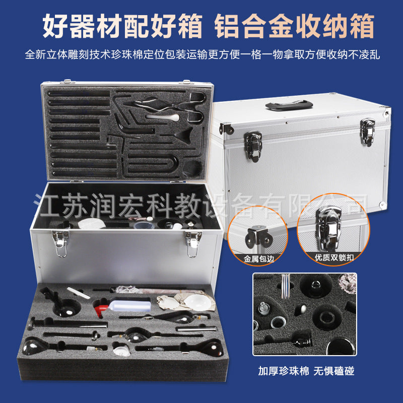 Junior and high school chemistry experimental equipment set, a full set of reagents, experimental box, high school entrance examination, high school junior high school ninth grade must-have examination