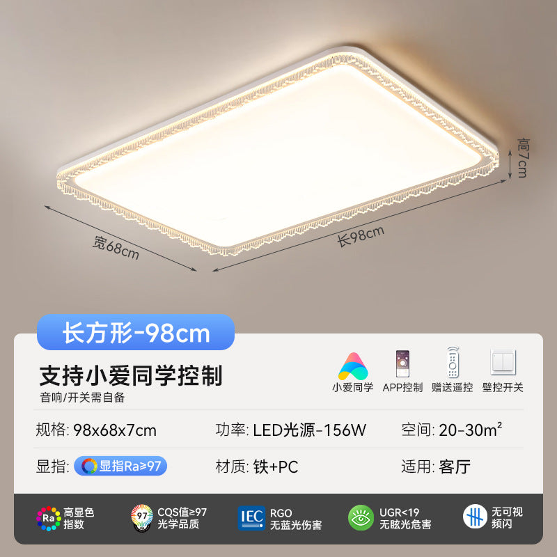 Living room light ceiling light simple modern French cream wind full spectrum eye protection Zhongshan lighting whole house combination package