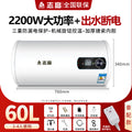 【digital display + round bucket + water-activated power-off】60l premium model