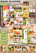 Green extra-large deluxe kitchen playset 96cm [touchscreen + lights & sounds + steam + water dispenser] gift box + batteries