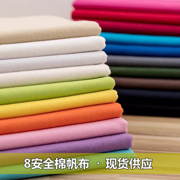 72 * 40 cotton 8 amp canvas fabric, handbag, luggage, sofa cover, plain weave dyed pure cotton thickened canvas fabric