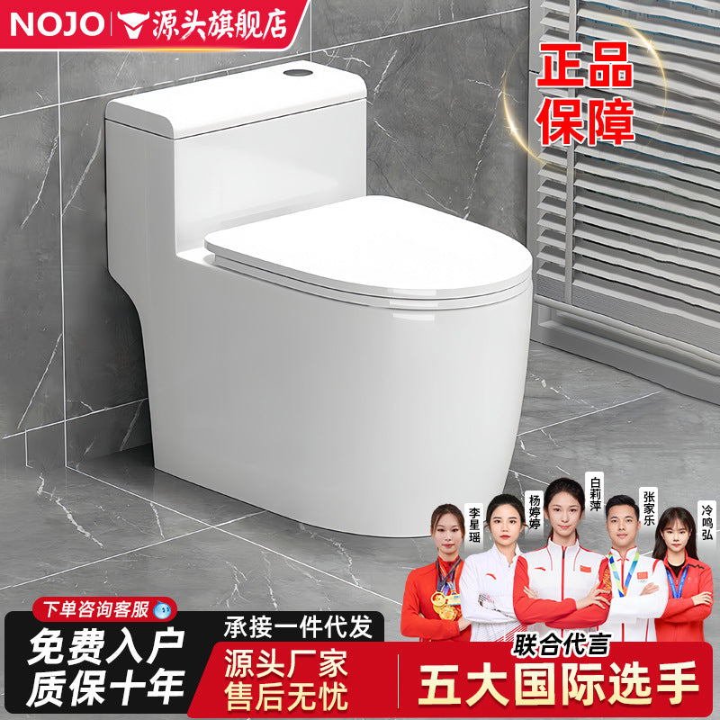 Nojo toilet seat - high-performance, large-bore, anti-odor, anti-clogging toilet for home use with powerful suction and super cyclone flushing