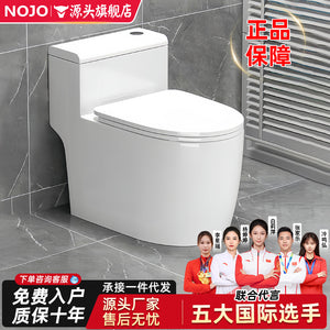 Nojo toilet seat - high-performance, large-bore, anti-odor, anti-clogging toilet for home use with powerful suction and super cyclone flushing