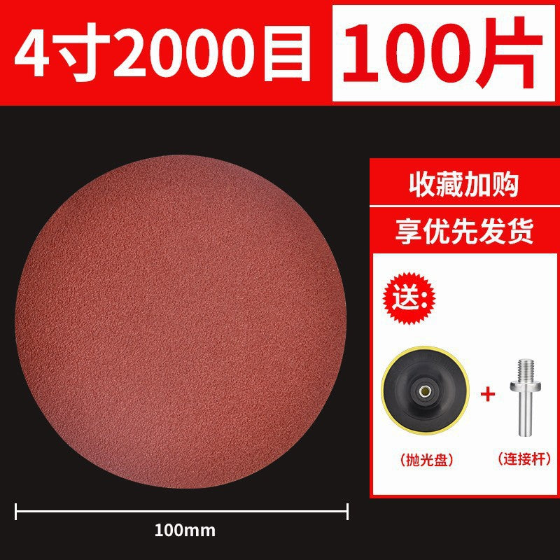 4inch sandpaper flocking woodworking wall grinder polishing round suction cup back velvet self-adhesive angle grinder grinding disc
