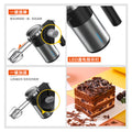 2025 electric hand mixer - perfect for whipping cream, frothing milk, and baking cakes - handheld egg beater for home use