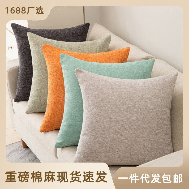 Solid color throw pillow sofa cushion cotton linen style minimalist modern office lumbar pillow square backrest bed headrest pillow