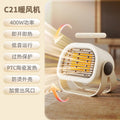Heater, fast heating fan, desktop electric heater, handy gadgetfor home, small sun, student office, energy-saving, hand warmer