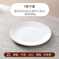 Pure white ceramic fish plate for homeclassy oval large plate western food hotel round plate tableware steak plate plus lg