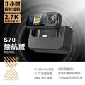 Thumb-sized action camera for motorcycles, cycling, and electric vehicles - high-definition action camcorder, wearable and portable
