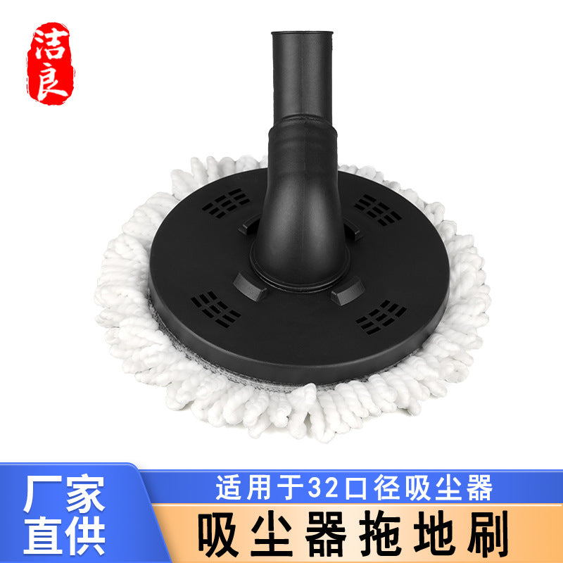 Jeno yili jieba yangzi vacuum cleaner accessories floor brush brush head suction head floor brush 32/35mm accessories collection