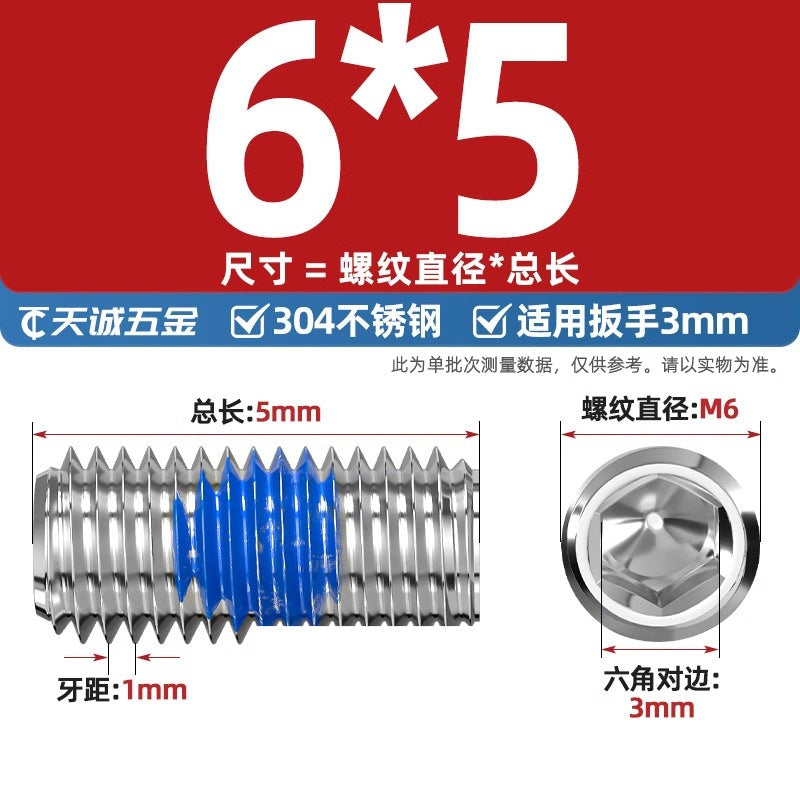 304 stainless steel inner hexagon dispensing, flat end, fixed base meter machine, anti-loosening blue glue coated screw M2-M20
