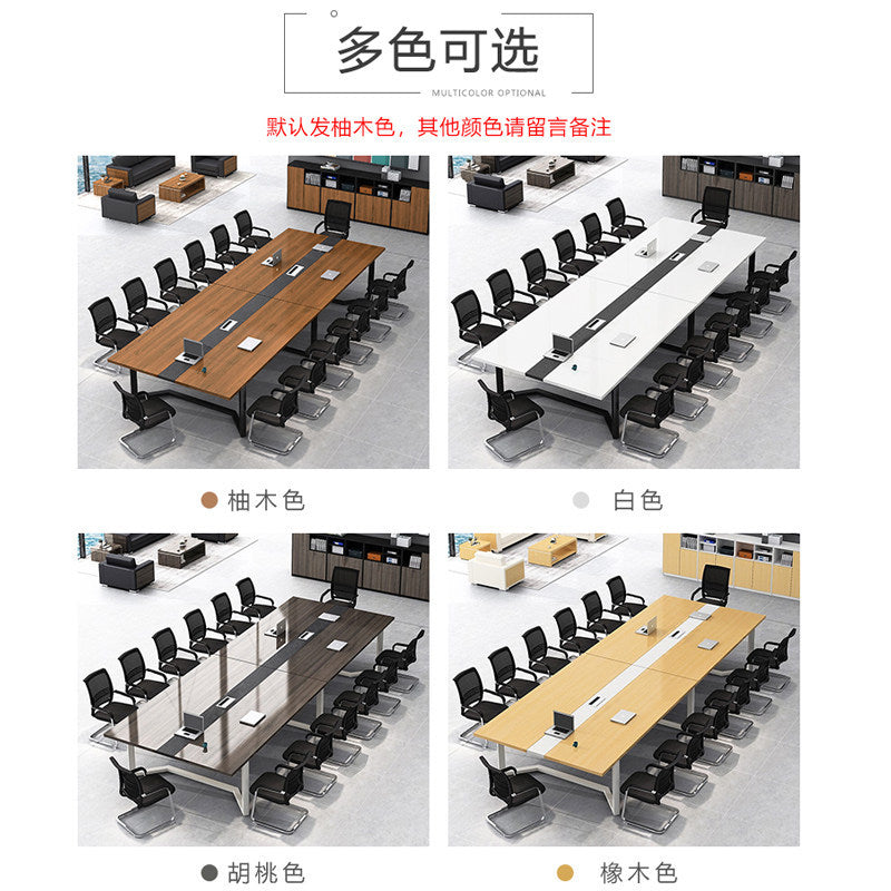 Saint-li conference table - modern minimalist rectangular table for meeting rooms, negotiation, and training - desk and chair set office furniture