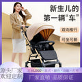 Upgraded four-wheel universal baby stroller - convertible reclining infant carriage with one-click fold