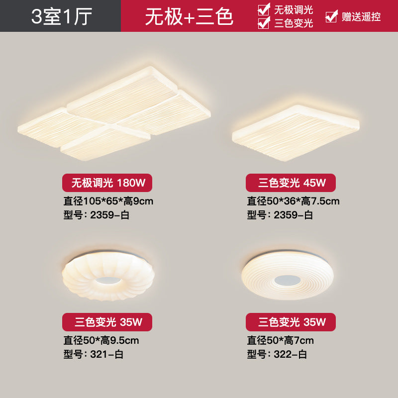 [Strict selection] 2025 new ceiling lamp cream wind cheese full spectrum whole house combination package eye protection lamp
