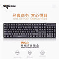 Aig patriot wq9520 wired keyboard and mouse combo - universal usb for desktop, laptop, home, office, and business use