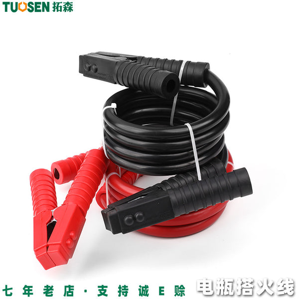 Tuosen Hardware Tools Car Battery Clip Wire Crossing Jianglong Emergency Fire Wire Van Cargo Connect Battery Ignition Wire