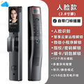 New 3d face recognition smart lock for home security, anti-theft door, entry door fingerprint lock, multifunctional password lock - in stock