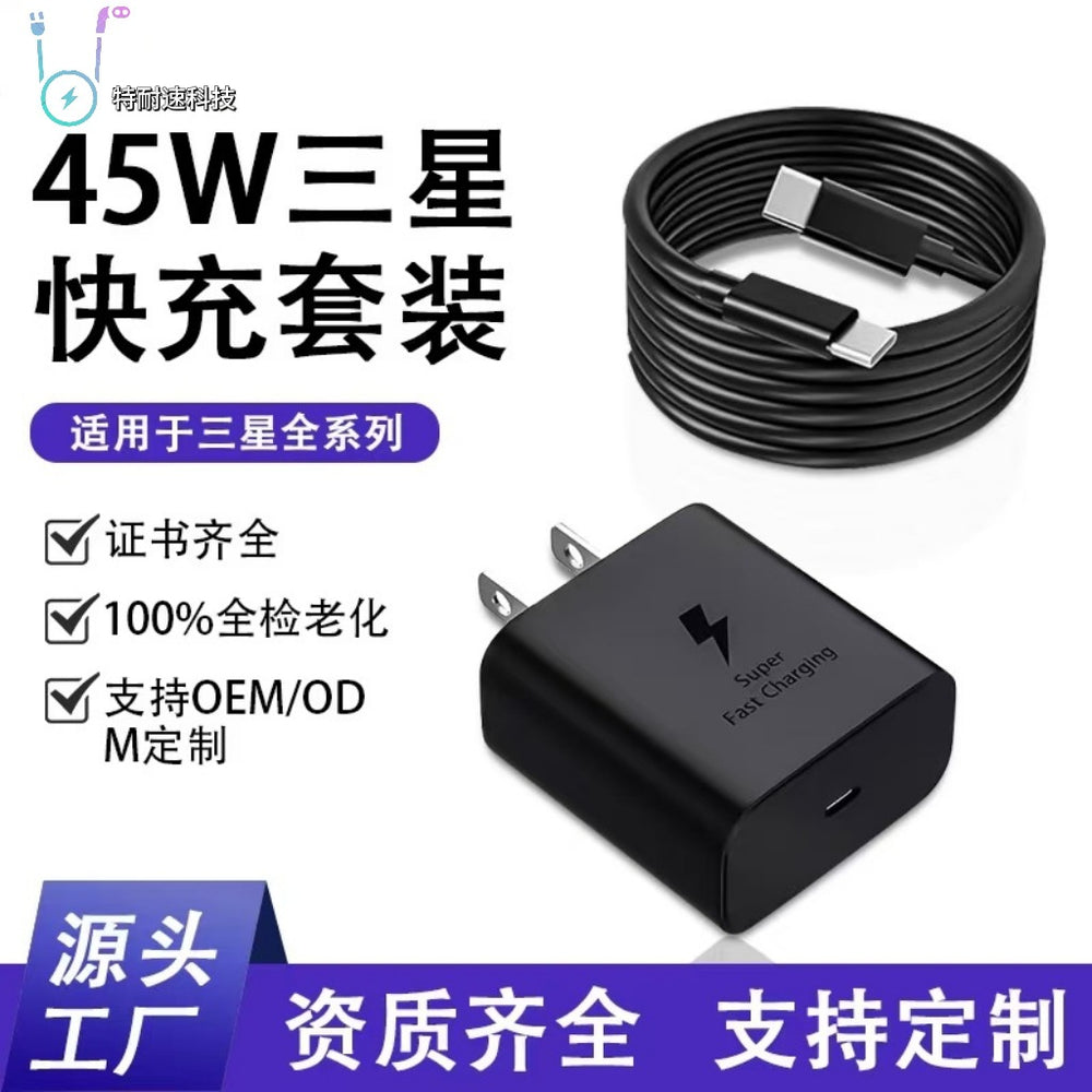 Pd45w samsung super fast charger mobile phone charger us/eu/uk plug wholesale charging adapter