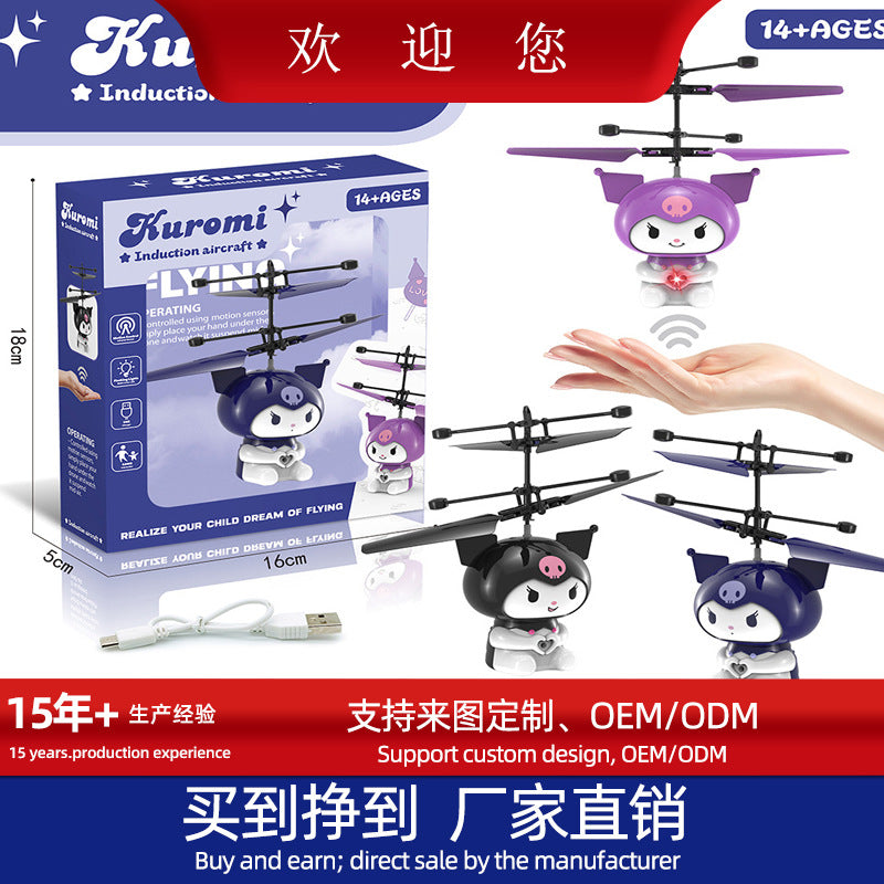 hot-selling sensor aircraft crystal ball suspended crystal ball transparent ball resistant to falling aircraft helicopter kids