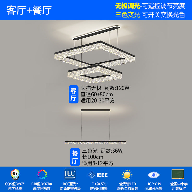 Living room light square chandelier modern simplicity 2025 new atmospheric intelligent LED light whole house lighting package