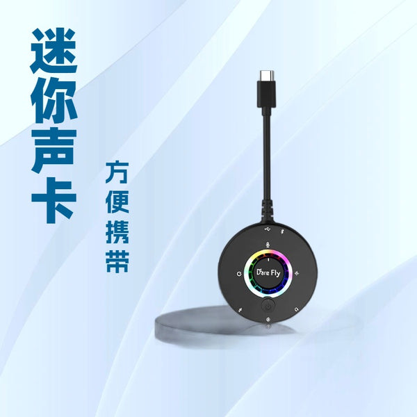 Hot-selling mini sound card set, support Bluetooth backing track earphone monitor built-in microphone, adapt to mobile phone and computer live broadcast