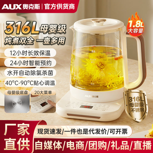 Oaks new health pot multi-functional household electric kettle office boiled flower teapot thermal insulation, kettle