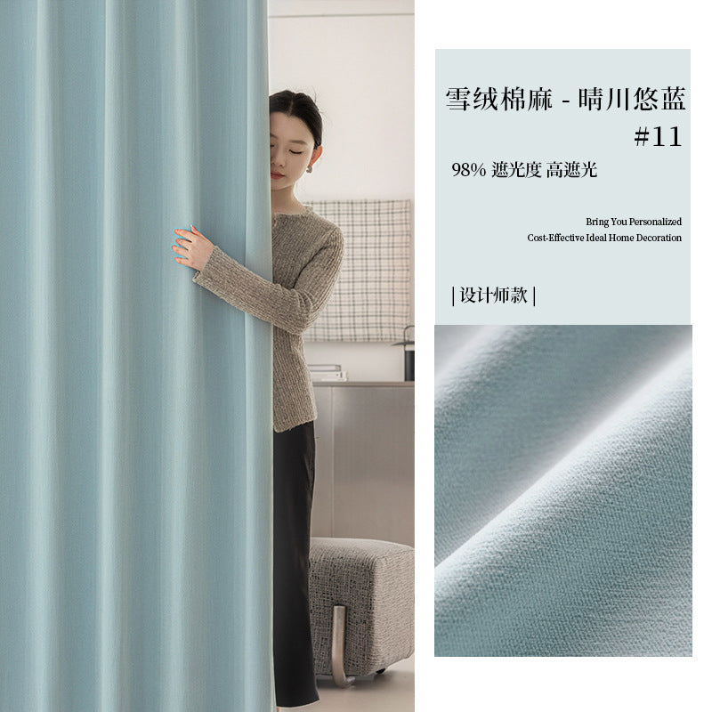 Shaoxing keqiao curtains fully blackout thickened japanese chenille cream modern casual living room bedroom curtains