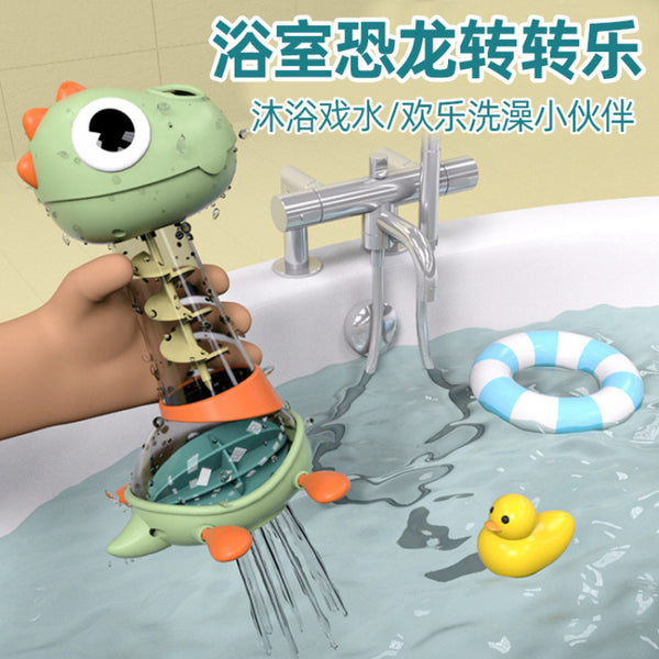 Cross-border export children's bath water spray dinosaur Huanzhuan Le rotating shower baby bathroom playing with water bath toys