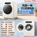 Royalstar 1.2kg underwear washing machine - fully automatic, compact, mini - for underwear, socks, baby & kids' clothes - washing & drying