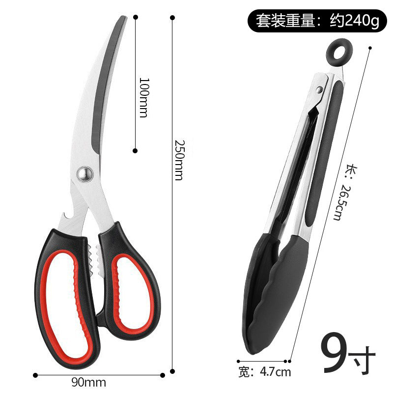 Korean barbecue scissors kitchen scissors stainless steel barbecue scissors restaurant multi-functional scissors boxed spot wholesale
